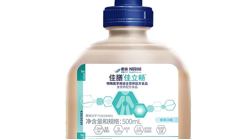 叶黄素：守护视力的“黄金元素”，代理加盟需了解哪些？**