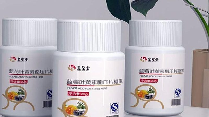 保健食品OEM代工：揭秘标准规范背后的秘密