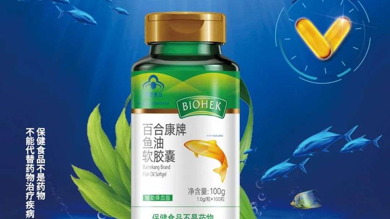 全国保健品招商代理排名前十
