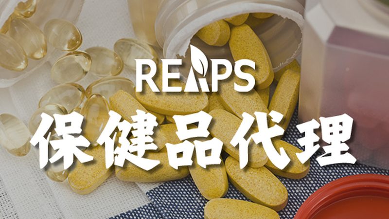进口膳食补充剂与国产区别：揭秘品牌背后的秘密