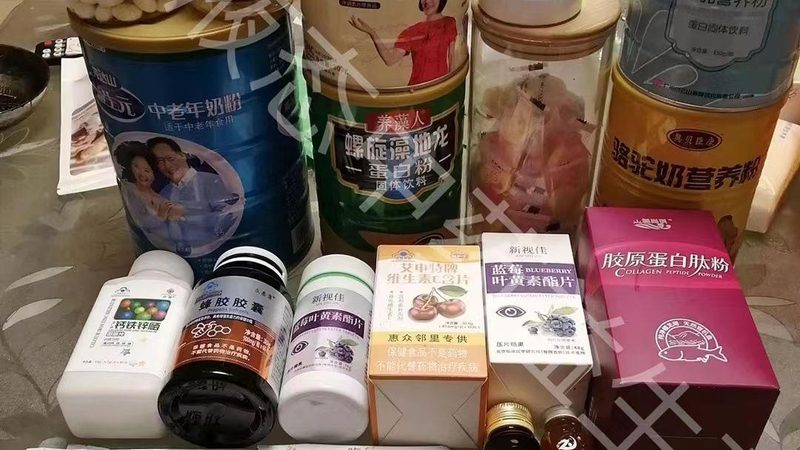 女性营养补充需求升级，复合维生素选择看配方逻辑