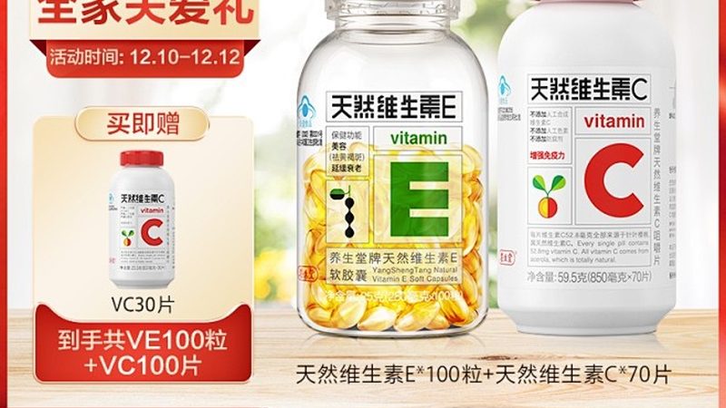 乳清蛋白粉成分揭秘：揭秘其核心成分与功效
