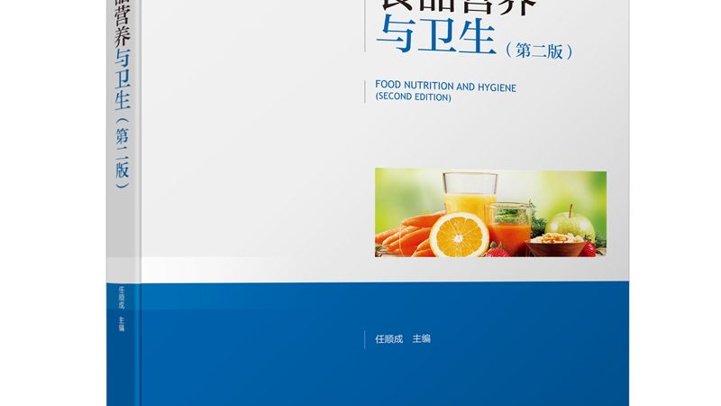 维生素D3与钙片的黄金搭档：钙片维生素D3价格解析**
