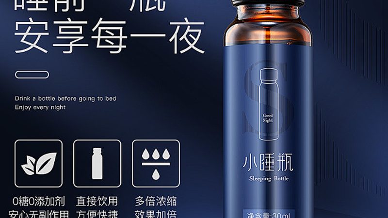 保健食品与药品，药店里的不同摆放之道