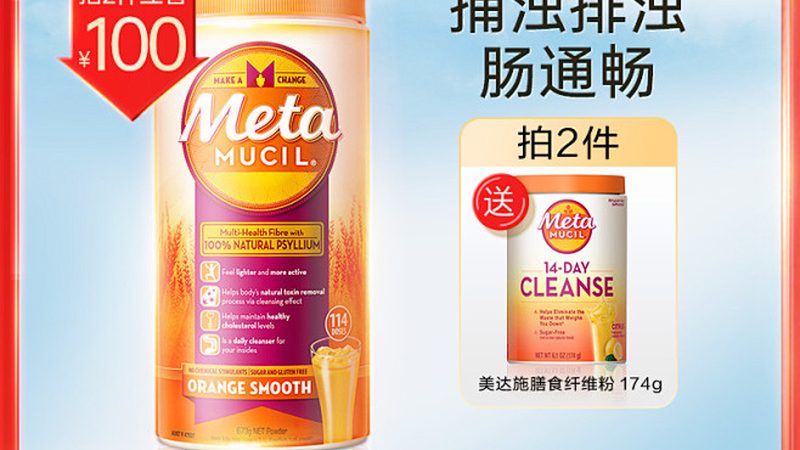 复合维生素十大品牌排行背后的真相：揭秘品质与选择的奥秘