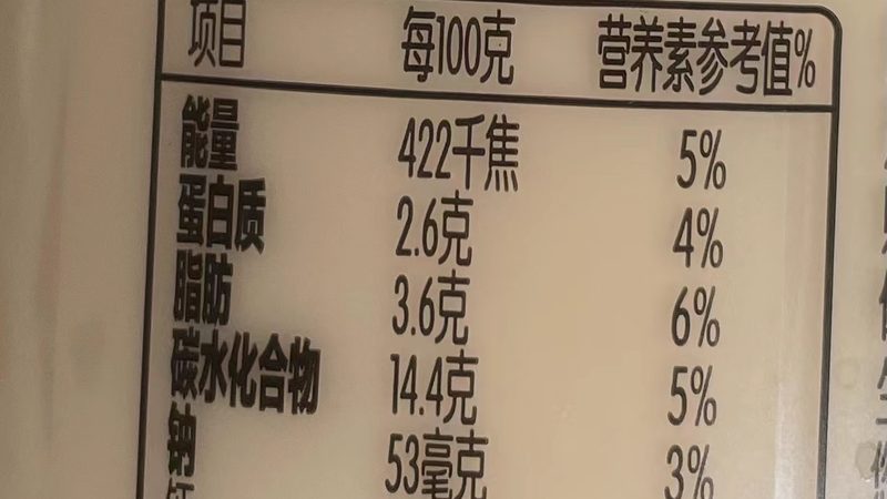 蓝帽子保健食品查询方法电话