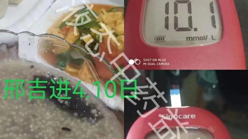 上海买保健品，扫了码却查不到信息怎么办