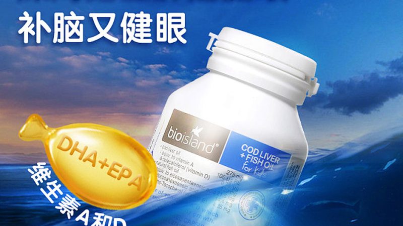 成人营养补充剂：如何科学选择代理价格表**