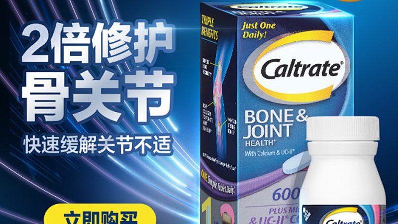 叶黄素酯与叶黄素：含量标注规范解析