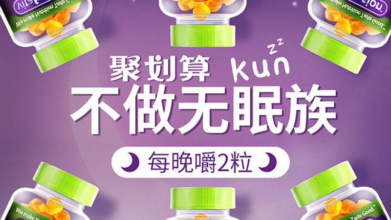功能性食品规格参数：揭秘背后的科学奥秘**