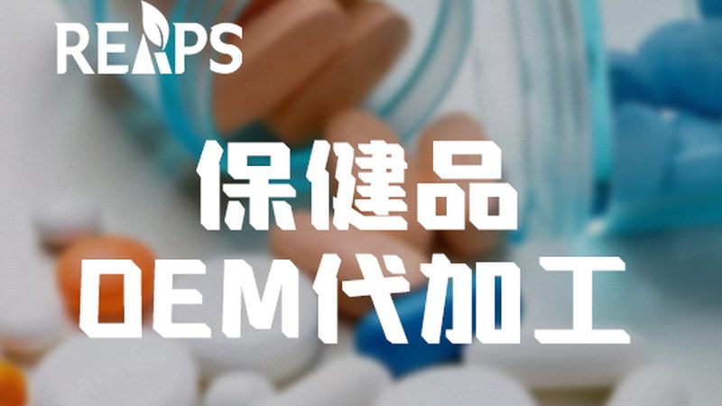 液体钙软胶囊：钙补充的新选择