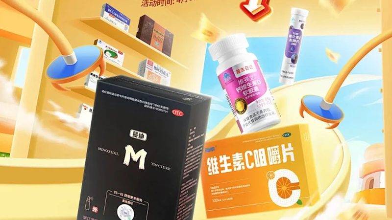 根据以上标准，以下是一些备受推崇的保健食品品牌：