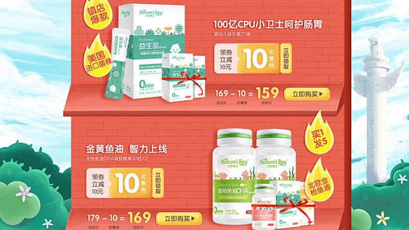 小标题：精准定位，了解目标客户