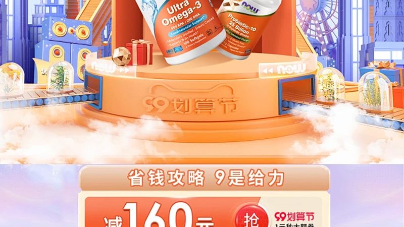 辅酶q10服用禁忌人群