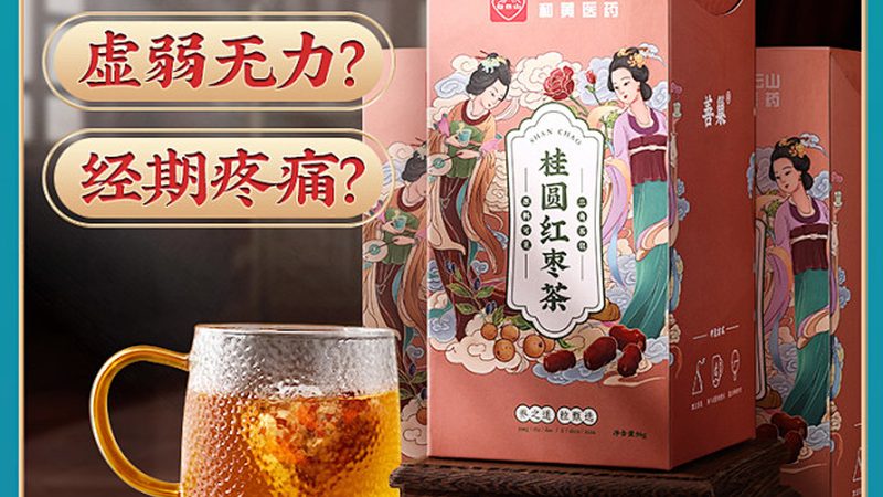 复合维生素的配方里藏着多少秘密