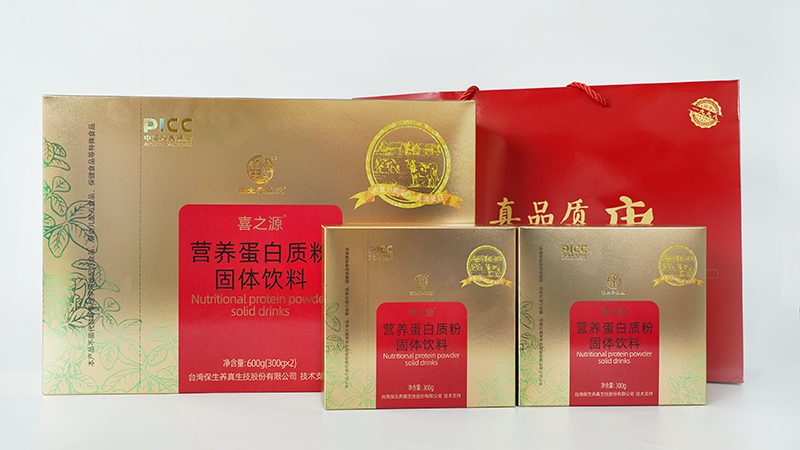 孕妇营养品推荐及价格对比